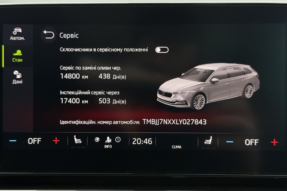 Продам Skoda Octavia А8 2.0 TDI 150к.с АТ ПАНОРАМА 2020 года в Львове