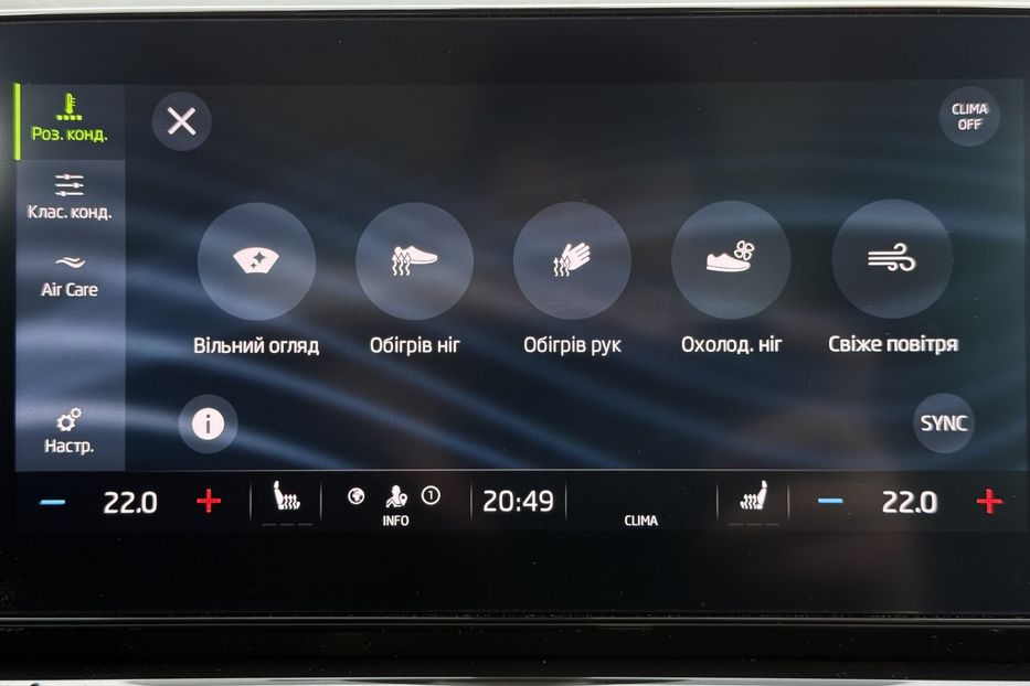 Продам Skoda Octavia А8 2.0 TDI 150к.с АТ ПАНОРАМА 2020 года в Львове