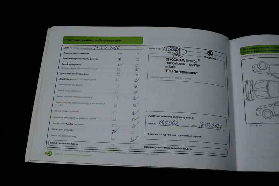 Продам Skoda kodiak 2.0 TDI DSG (190 к.с.) 4x4  2019 года в Киеве