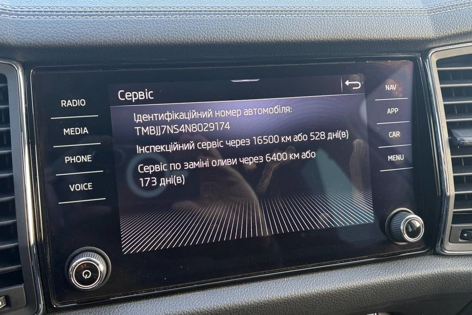 Продам Skoda kodiak НЕ МАЛЬОВАНИЙ 2.0 TDI  2022 года в Львове