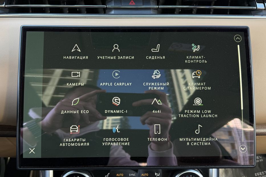 Продам Land Rover Range Rover D300 HSE 2023 года в Киеве