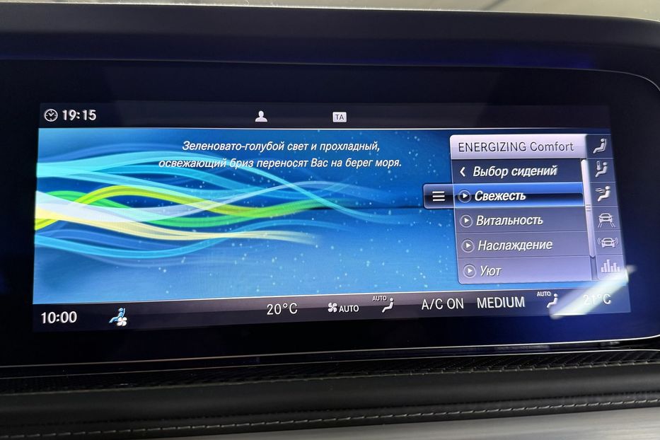 Продам Mercedes-Benz G-Class G 63 AMG 2021 года в Киеве