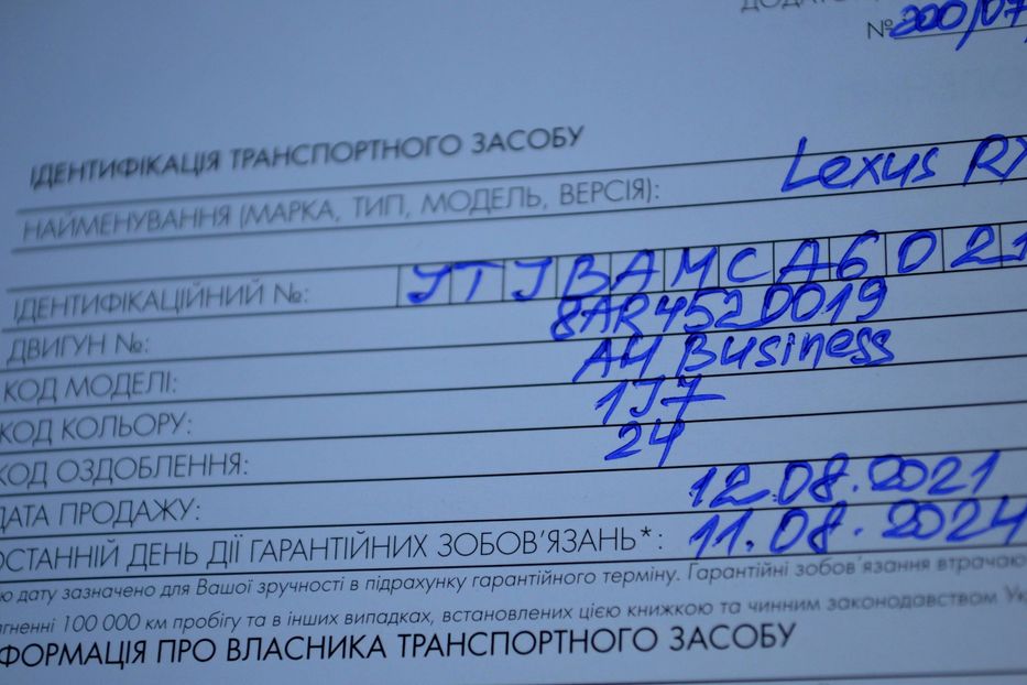 Продам Lexus RX 300 Business 2021 года в Одессе