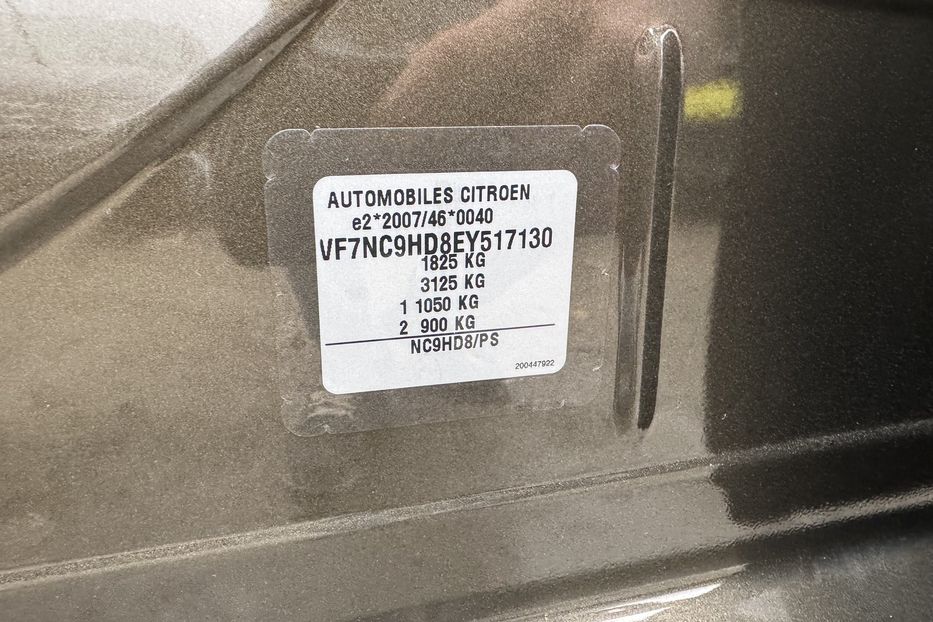 Продам Citroen C4 (COMIS) 2014 года в г. Умань, Черкасская область