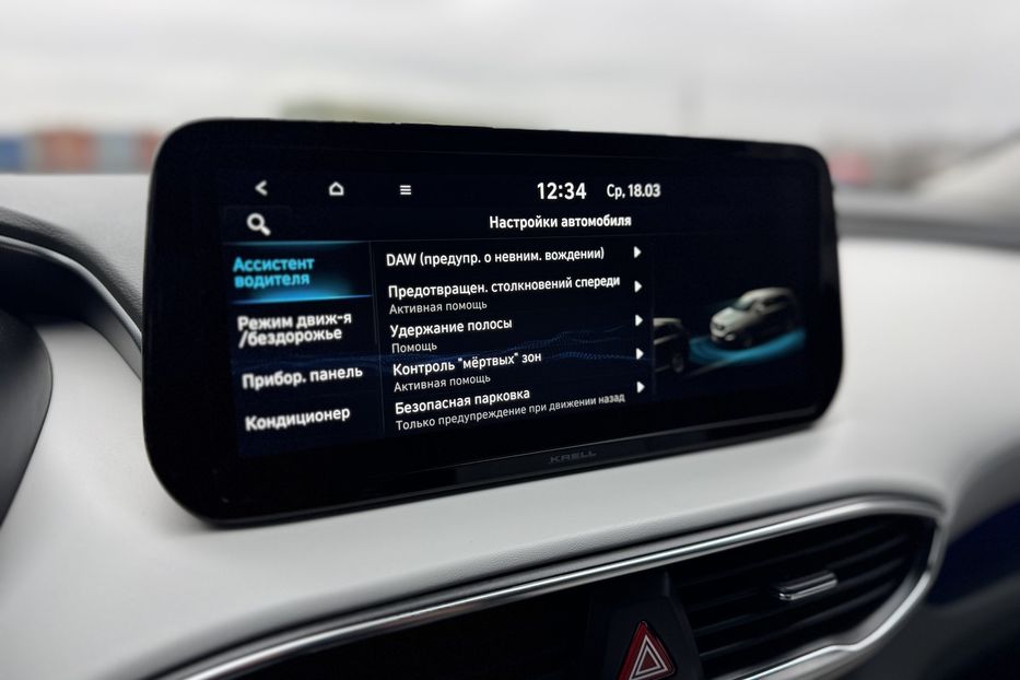 Продам Hyundai Santa FE (COMIS) 4x4 2021 года в г. Умань, Черкасская область