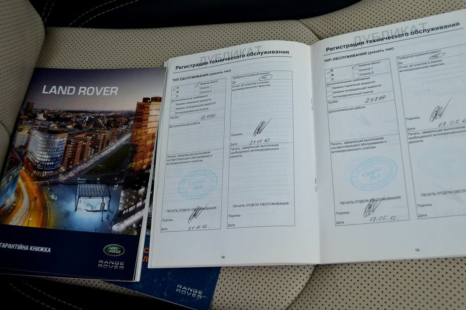 Продам Land Rover Range Rover Evoque R-Dynamic 2012 года в Одессе