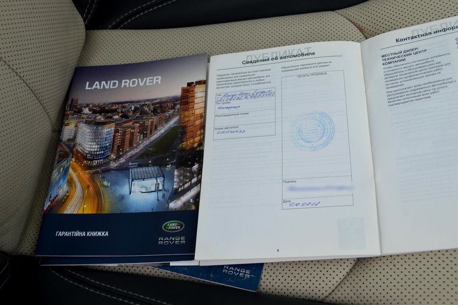 Продам Land Rover Range Rover Evoque R-Dynamic 2012 года в Одессе