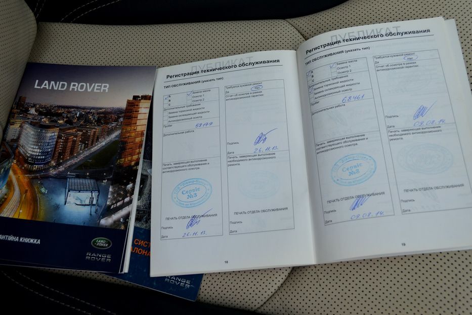 Продам Land Rover Range Rover Evoque R-Dynamic 2012 года в Одессе