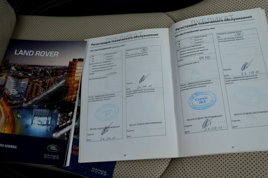 Продам Land Rover Range Rover Evoque R-Dynamic 2012 года в Одессе