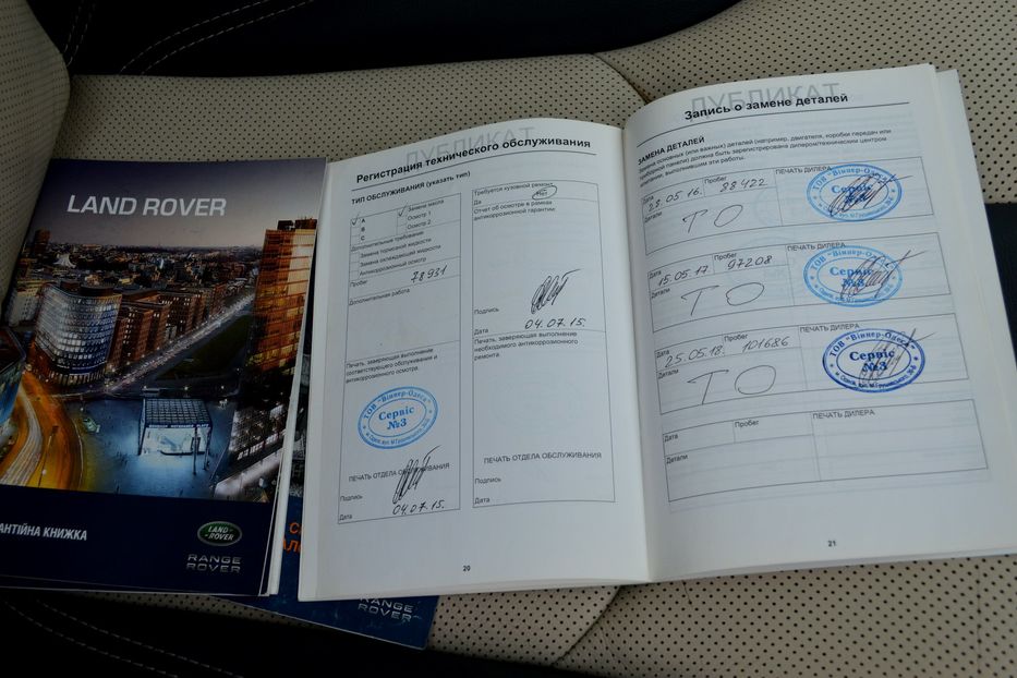 Продам Land Rover Range Rover Evoque R-Dynamic 2012 года в Одессе