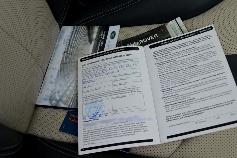 Продам Land Rover Range Rover Evoque R-Dynamic 2012 года в Одессе