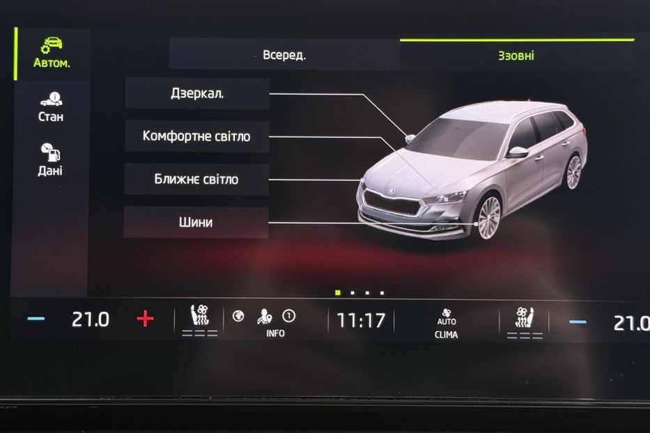 Продам Skoda Octavia А8 2.0TDI 150к.с ВЕБАСТО МАСАЖ 2021 года в Львове