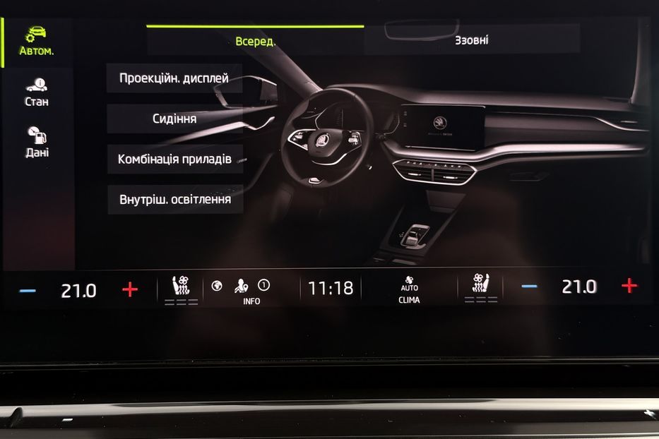 Продам Skoda Octavia А8 2.0TDI 150к.с ВЕБАСТО МАСАЖ 2021 года в Львове