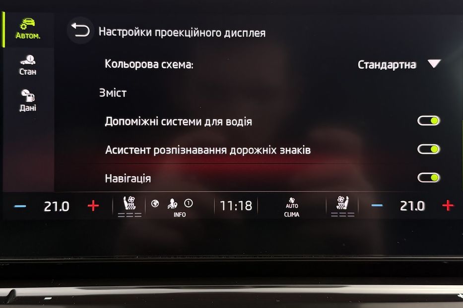 Продам Skoda Octavia А8 2.0TDI 150к.с ВЕБАСТО МАСАЖ 2021 года в Львове