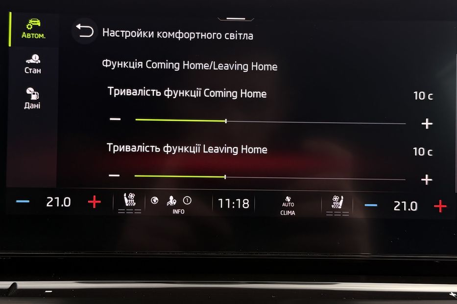 Продам Skoda Octavia А8 2.0TDI 150к.с ВЕБАСТО МАСАЖ 2021 года в Львове