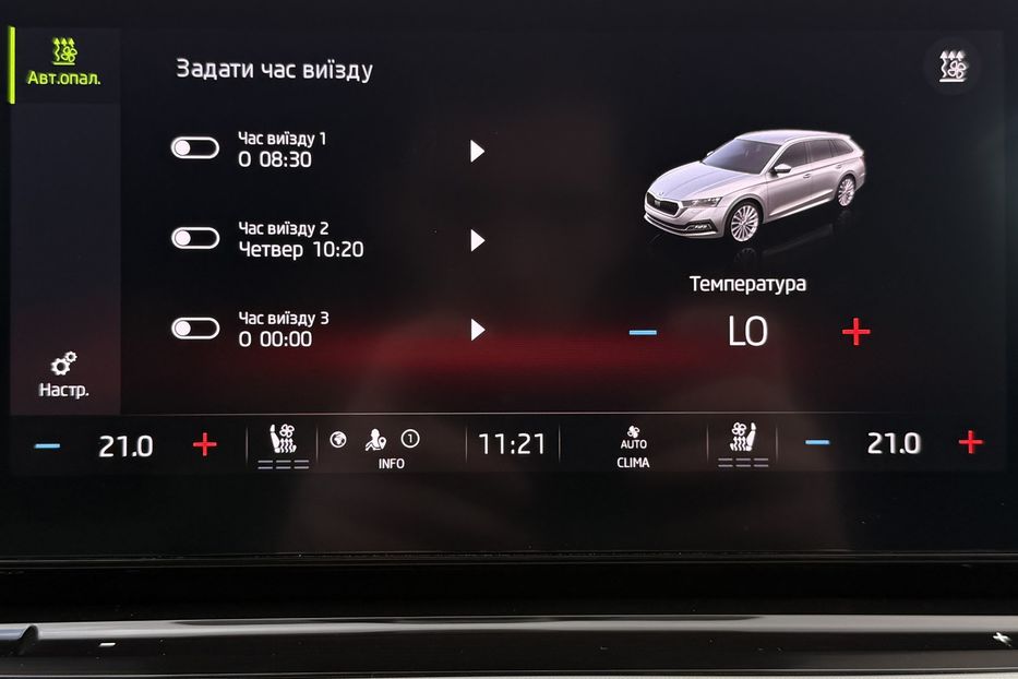 Продам Skoda Octavia А8 2.0TDI 150к.с ВЕБАСТО МАСАЖ 2021 года в Львове