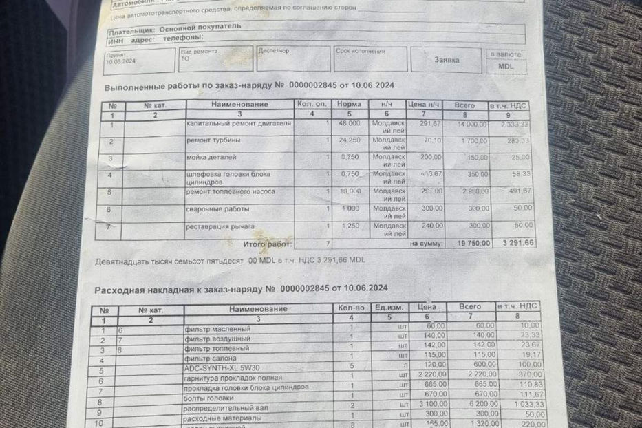 Продам Fiat Scudo пасс. 2007 года в Киеве