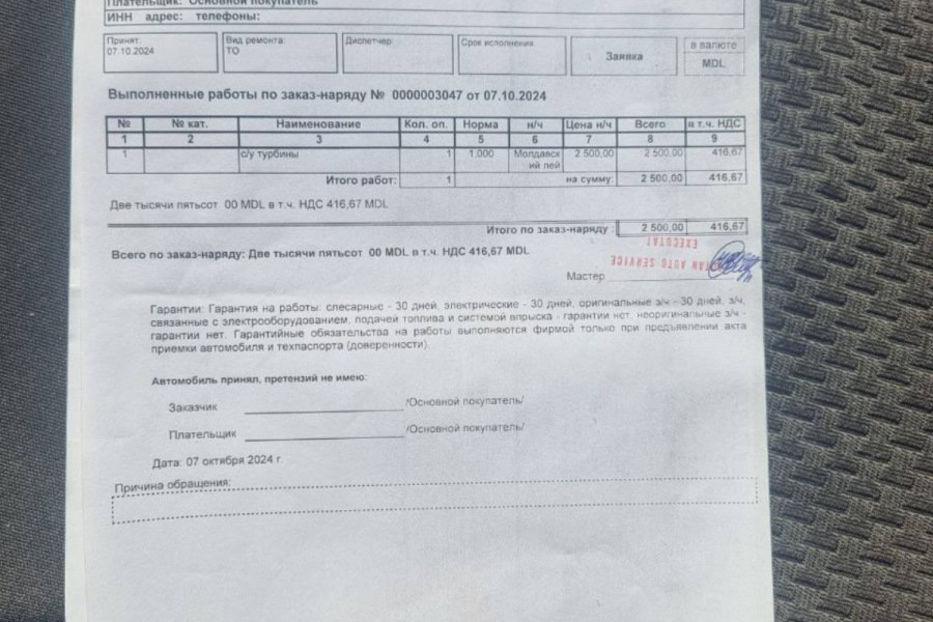 Продам Fiat Scudo пасс. 2007 года в Киеве