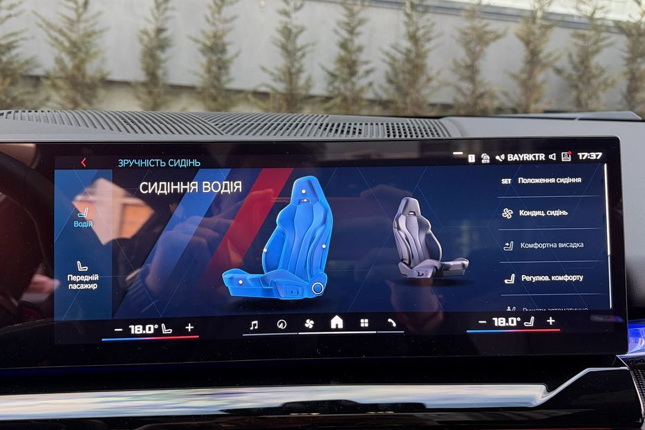 Продам BMW M5 2024 года в Киеве