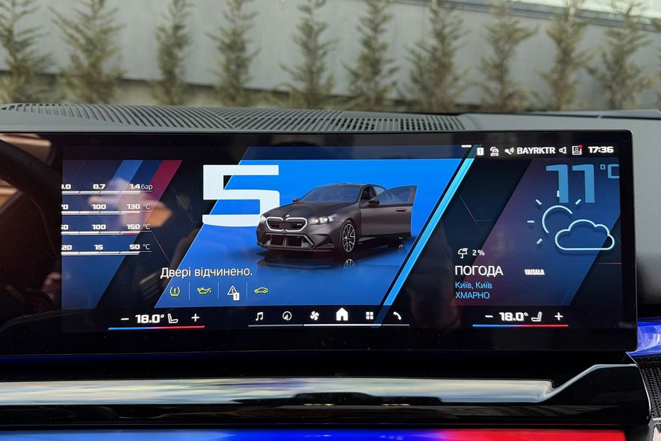 Продам BMW M5 2024 года в Киеве