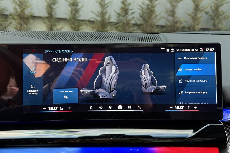 Продам BMW M5 2024 года в Киеве