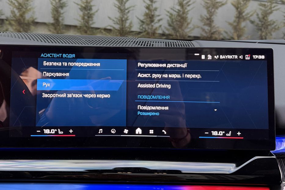 Продам BMW M5 2024 года в Киеве