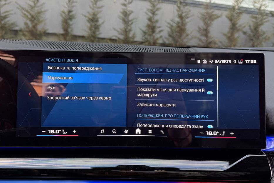 Продам BMW M5 2024 года в Киеве