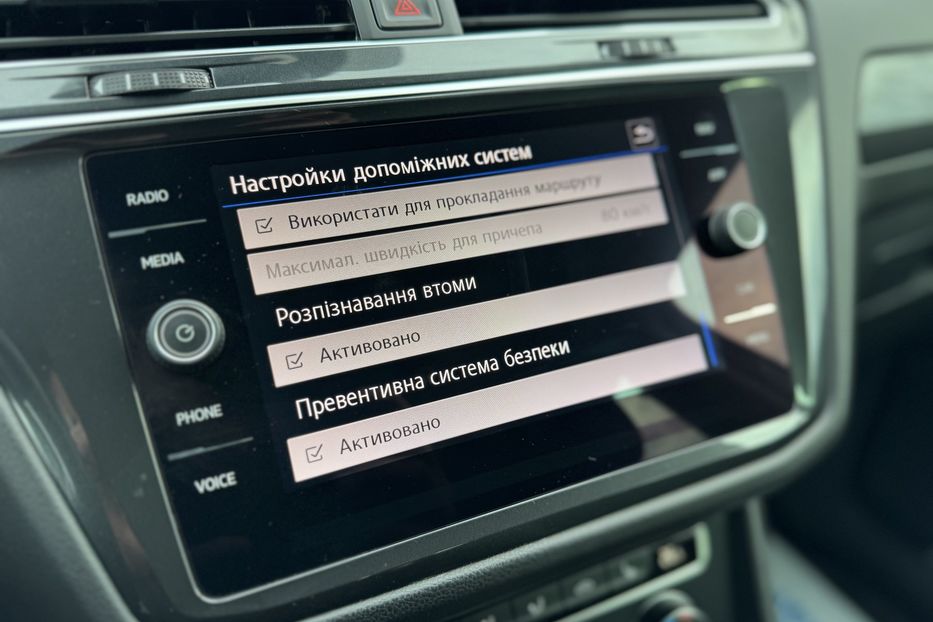 Продам Volkswagen Tiguan (COMIS) 140kwh 2018 года в г. Умань, Черкасская область