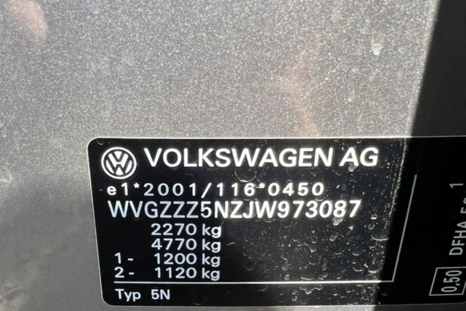 Продам Volkswagen Tiguan (COMIS) 140kwh 2018 года в г. Умань, Черкасская область