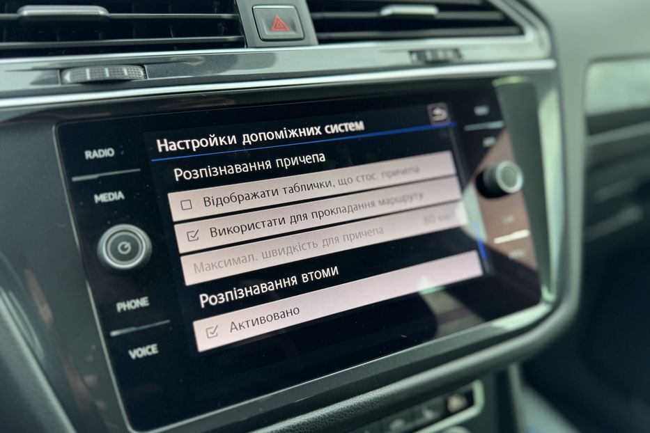 Продам Volkswagen Tiguan (COMIS) 140kwh 2018 года в г. Умань, Черкасская область