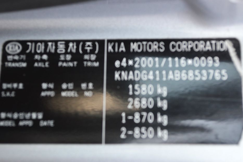 Продам Kia Rio 2011 года в Одессе