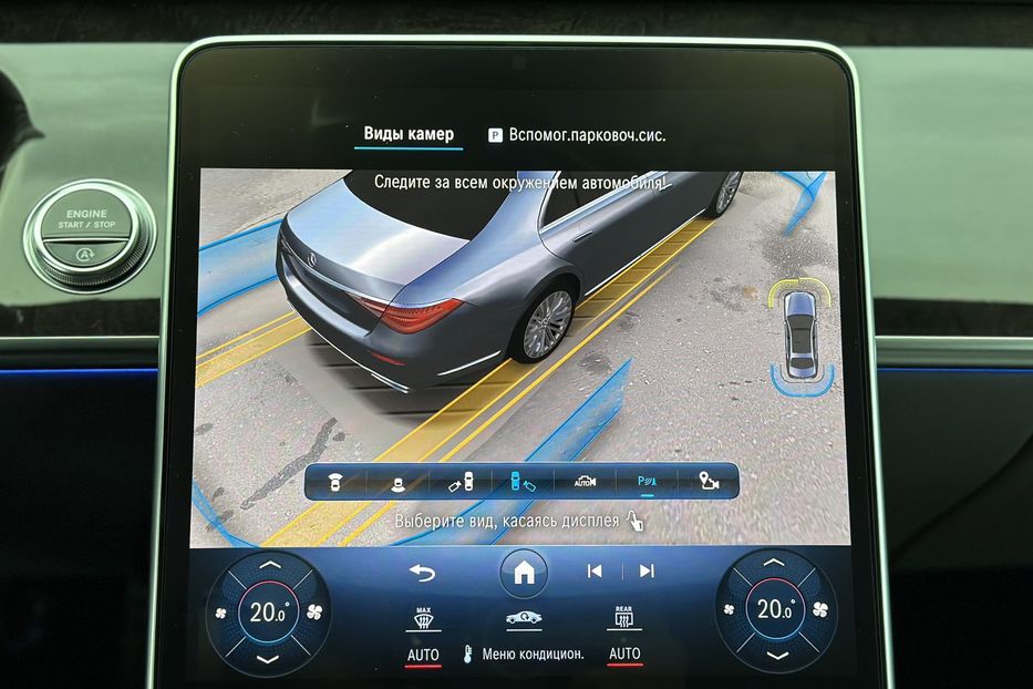 Продам Mercedes-Benz S-Class 500 4 Matic 2020 года в Киеве