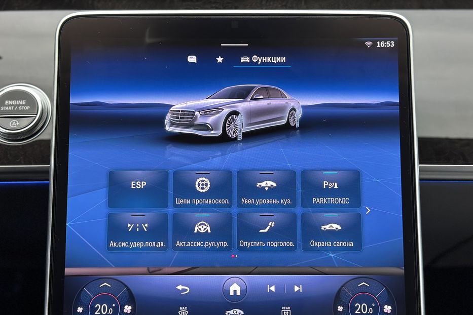 Продам Mercedes-Benz S-Class 500 4 Matic 2020 года в Киеве