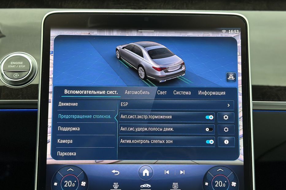 Продам Mercedes-Benz S-Class 500 4 Matic 2020 года в Киеве