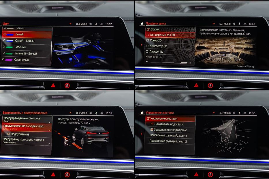 Продам BMW X6 M50d Xdrive 2020 года в Киеве