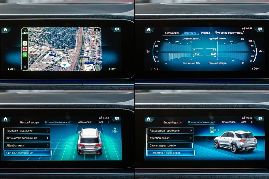 Продам Mercedes-Benz GLE-Class 350i 4Matic 2022 года в Киеве