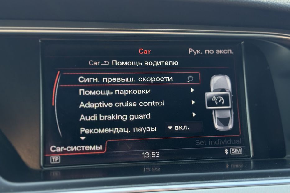 Продам Audi A5 sportback COMIS  2015 года в г. Умань, Черкасская область