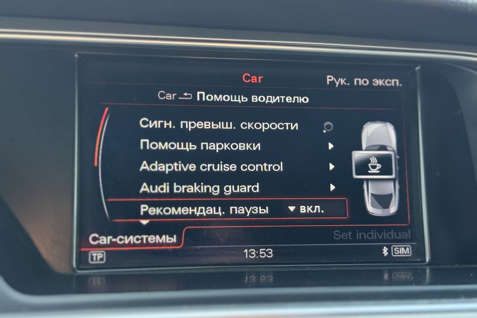 Продам Audi A5 sportback COMIS  2015 года в г. Умань, Черкасская область