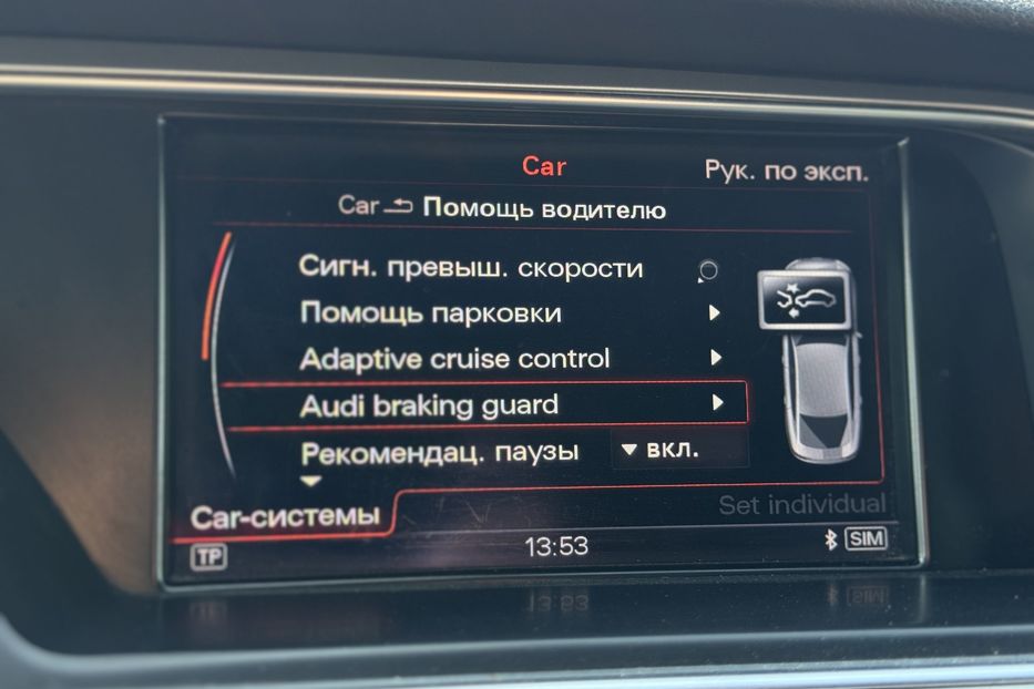 Продам Audi A5 sportback COMIS  2015 года в г. Умань, Черкасская область
