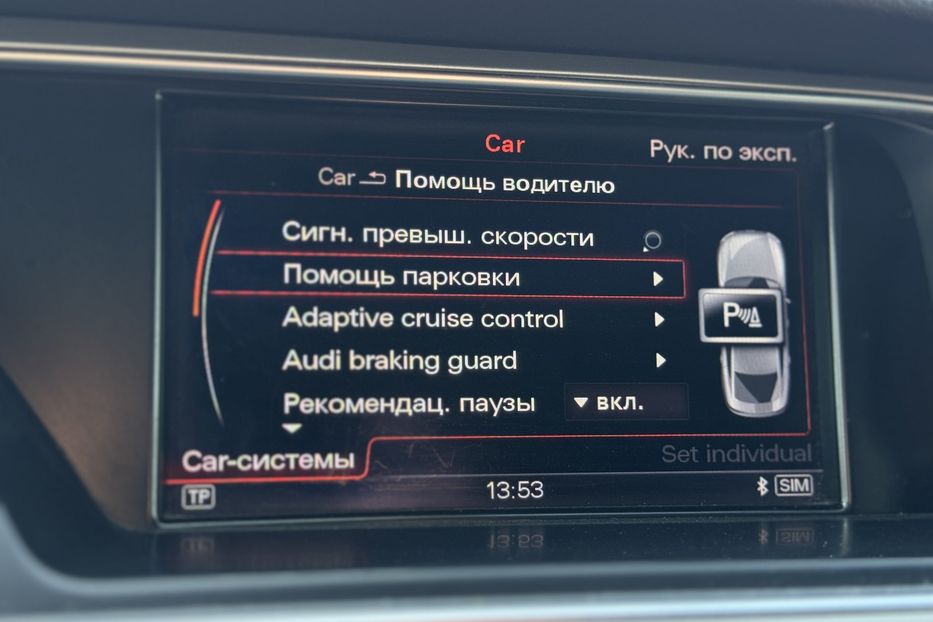 Продам Audi A5 sportback COMIS  2015 года в г. Умань, Черкасская область