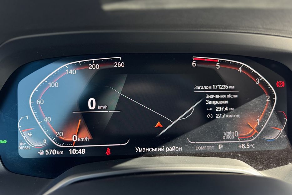 Продам BMW X5 G05 30D X-drive  2019 года в г. Умань, Черкасская область