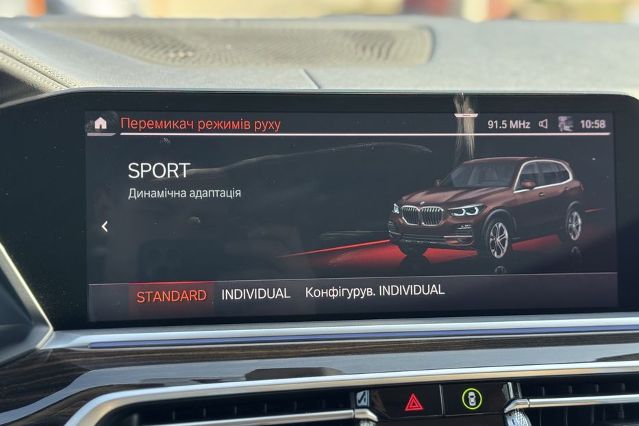 Продам BMW X5 G05 30D X-drive  2019 года в г. Умань, Черкасская область