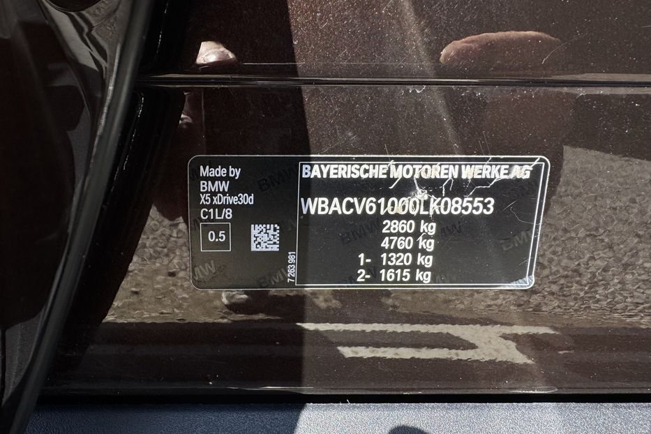 Продам BMW X5 G05 30D X-drive  2019 года в г. Умань, Черкасская область