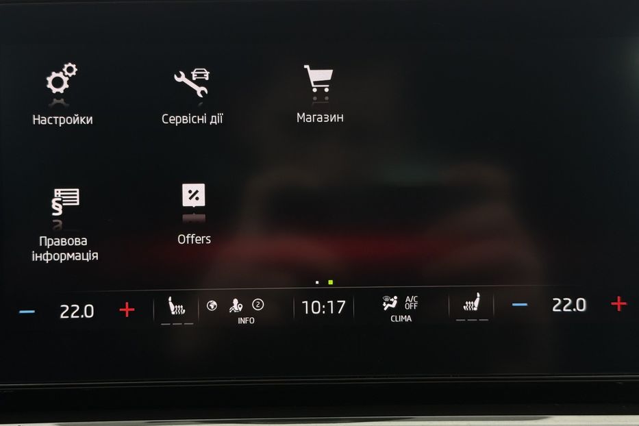 Продам Skoda Octavia А8 2.0 TDI 150к.с АТ 4х4 МАСАЖ 2022 года в Львове