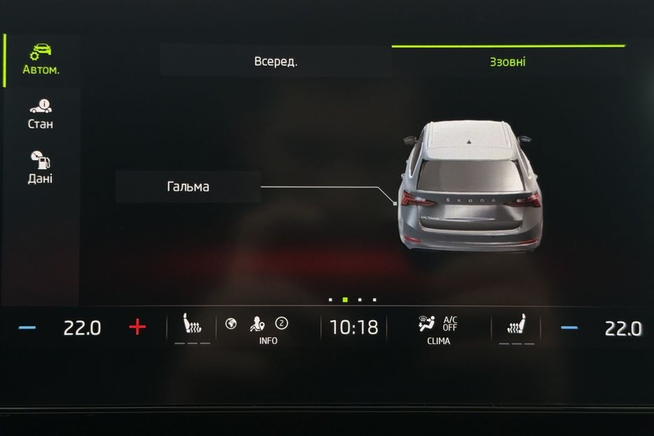 Продам Skoda Octavia А8 2.0 TDI 150к.с АТ 4х4 МАСАЖ 2022 года в Львове