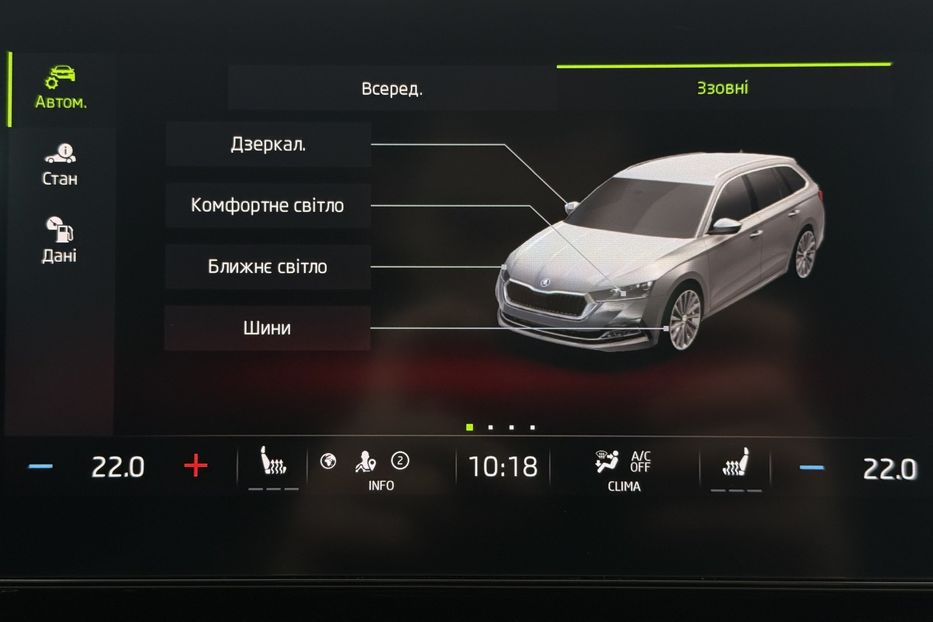 Продам Skoda Octavia А8 2.0 TDI 150к.с АТ 4х4 МАСАЖ 2022 года в Львове