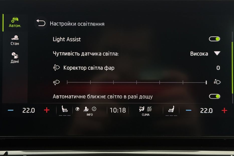 Продам Skoda Octavia А8 2.0 TDI 150к.с АТ 4х4 МАСАЖ 2022 года в Львове