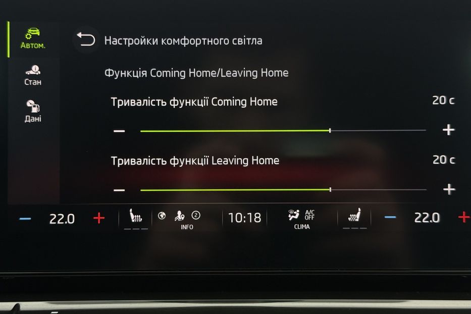 Продам Skoda Octavia А8 2.0 TDI 150к.с АТ 4х4 МАСАЖ 2022 года в Львове