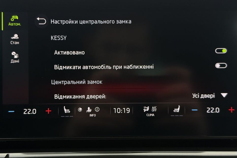 Продам Skoda Octavia А8 2.0 TDI 150к.с АТ 4х4 МАСАЖ 2022 года в Львове