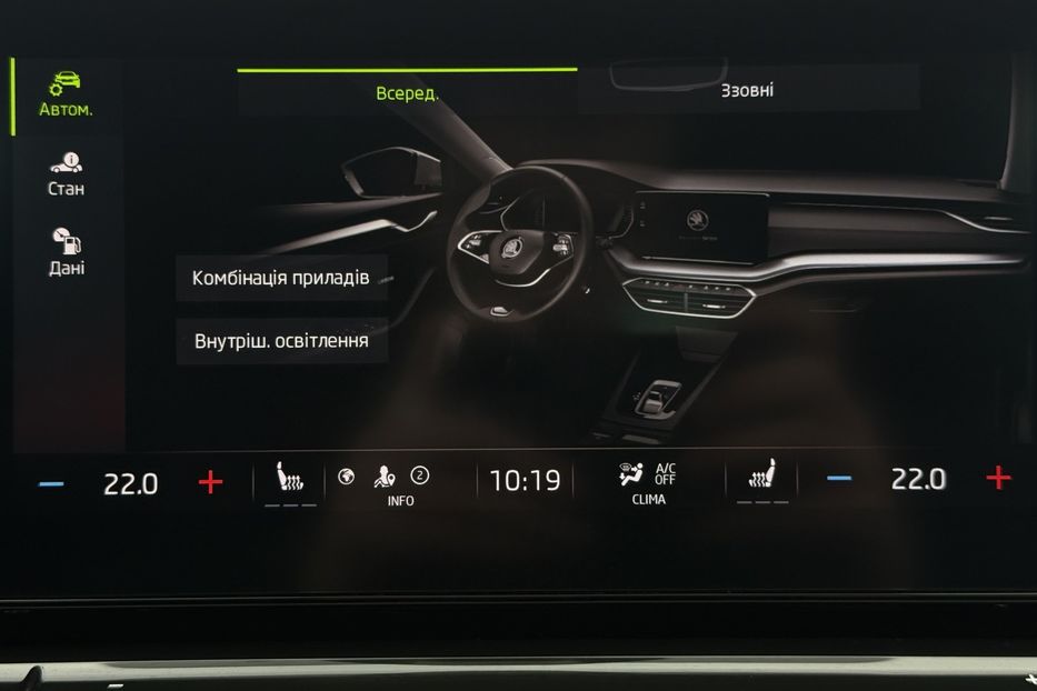 Продам Skoda Octavia А8 2.0 TDI 150к.с АТ 4х4 МАСАЖ 2022 года в Львове